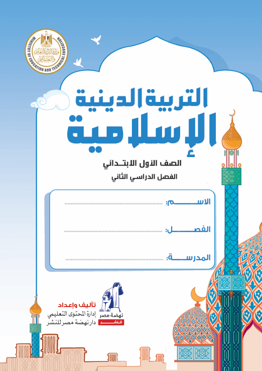 course image