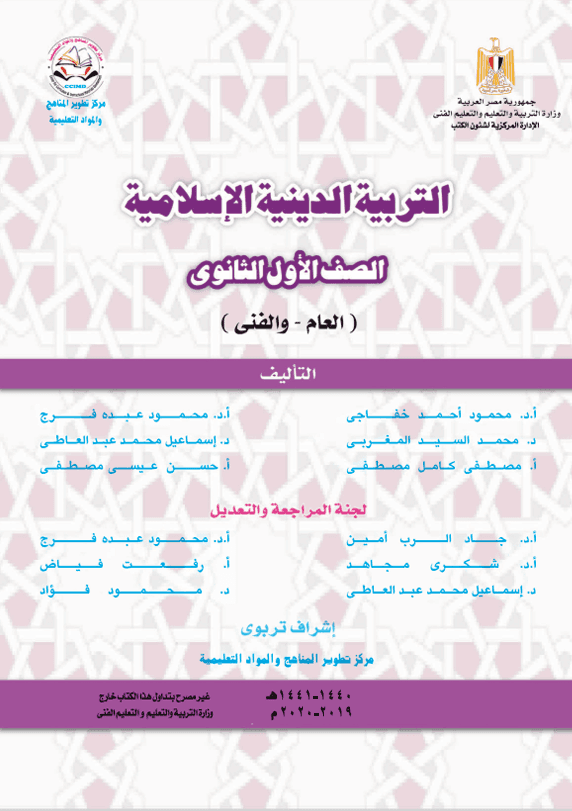 course image