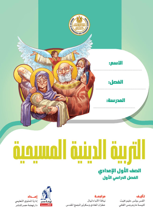 course image