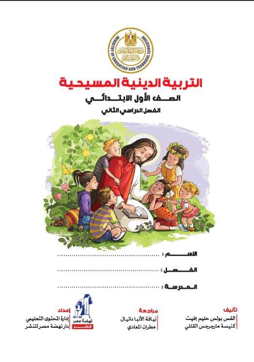 course image