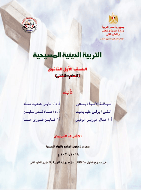 course image