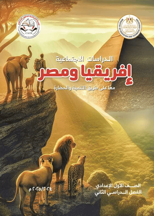 course image