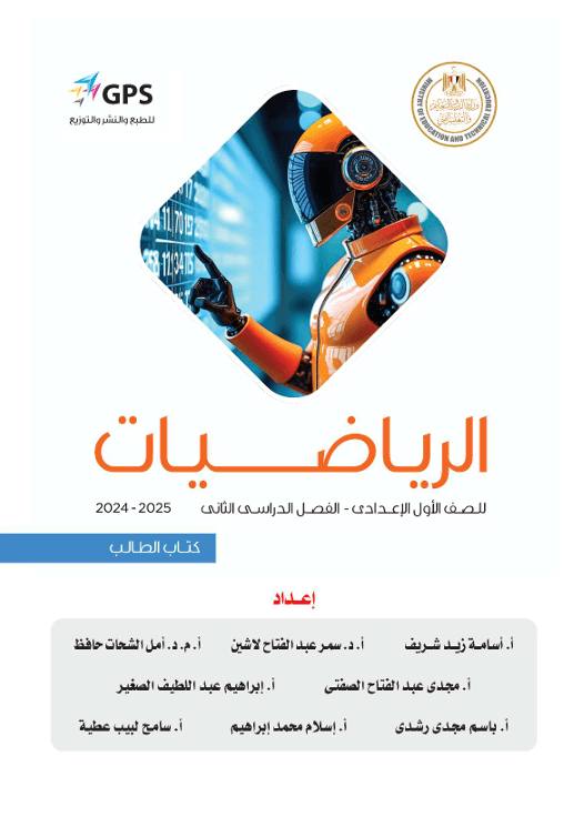 course image