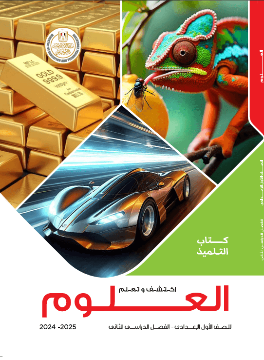 course image