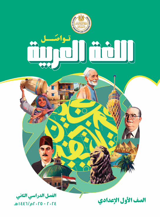 course image