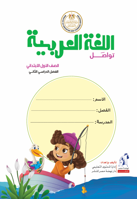 course image