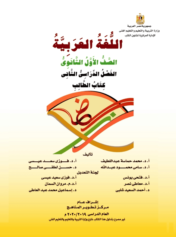 course image